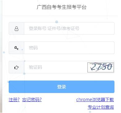 广西2022下半年（10月）自考成绩查询入口开通时间：11月18日9:00