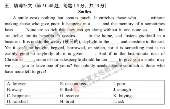 回忆版-自考《英语（二）000315》2022年10月考试真题：填词补文（31-40题）