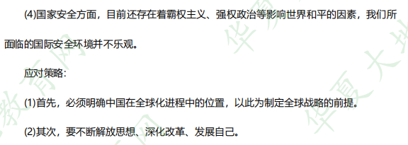 2022年10月自考《00034社会学概论》考试真题及答案（网友回忆版）
