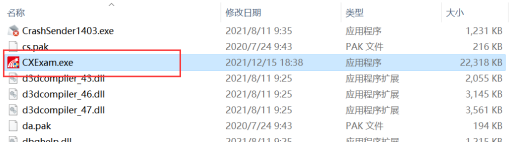 重庆西南大学2022下半年自学考试学分认定与转换课程考试的紧急通知