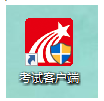 重庆西南大学2022下半年自学考试学分认定与转换课程考试的紧急通知