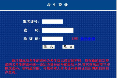 预计2023年4月内蒙古自考本科网上报名入口将于2023年3月初开通