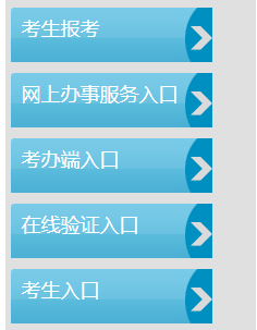 预计什么时候开始报名2023年4月广东省自学考试？