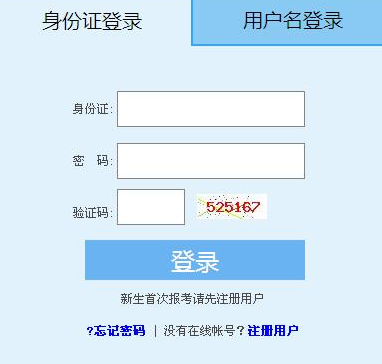 福建省2023年4月自考本科考试报名时间是什么时候？怎么报名呢？