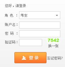 预测将于2023年2月中旬开始报名青海2023年4月自考考试（附网上报名报考流程图）