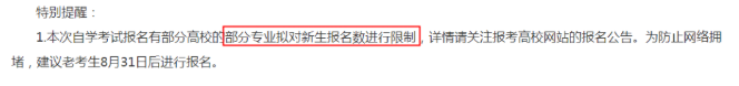 2022年下半年上海自考成绩查询时间及2023年4月自考报名时间预计