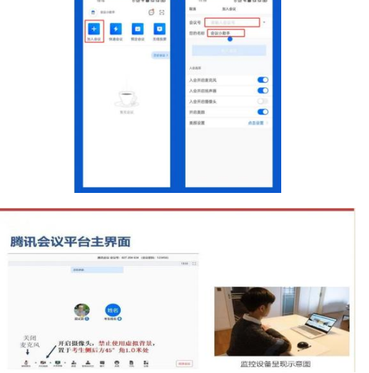 广东华南师范大学美术学院2022年下半年自考社会考生实践课程线上考试的通知