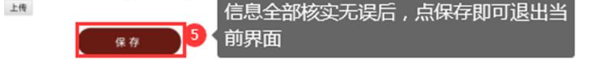 贵州医科大学2022年成人高等教育/自学考试本科毕业生学士学位申请通知