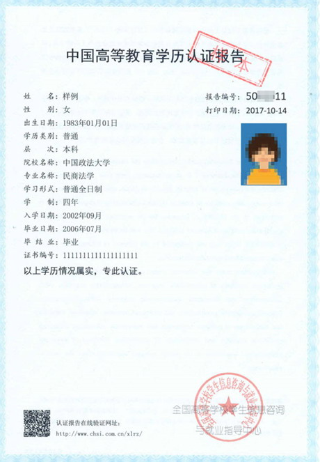 广西柳州市2022年下半年自学考试毕业证书办理时间及程序
