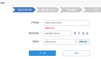山东省教育招生考试院：2022下半年自学考试免考课程网上申请考生须知