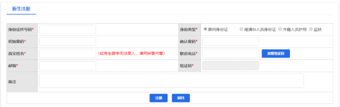 四川2023年自考本科4月（上半年）网上报名时间公布了吗？