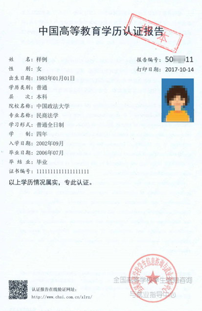广西南宁关于2022年下半年自学考试毕业办理及毕业证明书申办的须知