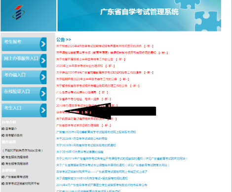 2天后（11月25日）公布10月的自考专升本成绩！附2023年1月考试安排