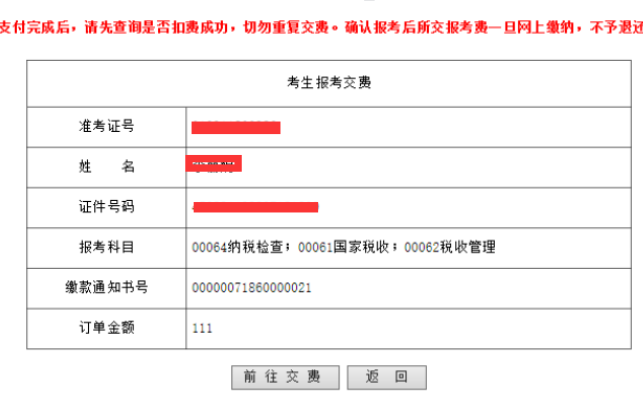 2022年11月19日下午2点开始报考2023年1月广东自考本科考试！附报考流程图解版！
