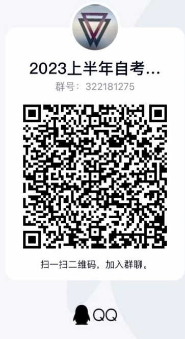 云南师范大学2023年上半年自考汉语言文学专业（本科）论文报名通知