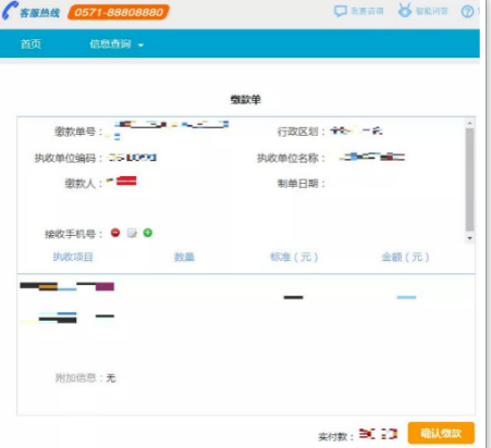 2023年4月自考本科浙江省考试网上报名入口官网什么时候开通？