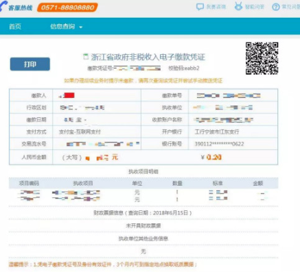 2023年4月自考本科浙江省考试网上报名入口官网什么时候开通？