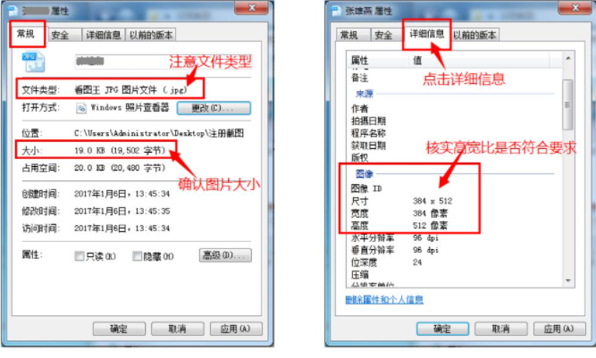 新疆2023年自考新注册提示上传的照片不符合规格要求怎么办? 新疆2023年自考新注册提示上传的照片不符合规格要求怎么办?