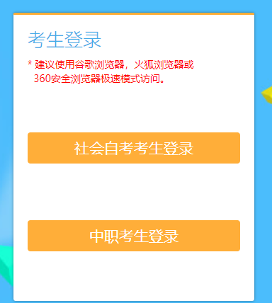 2023年4月江苏本科自考新生什么时候可以报考？报考科目如何选择？