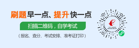 识别二维码进入”智题库在线”小程序
