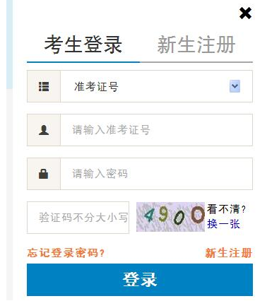 北京2022年下半年自考自考课程报考及缴费时间已确定：9月1—9日