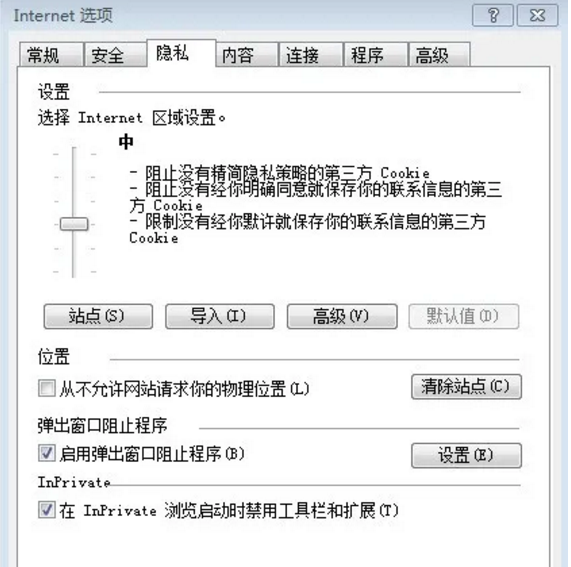 2023年自考网上报名时收不到验证码，提示验证码错误怎么回事？