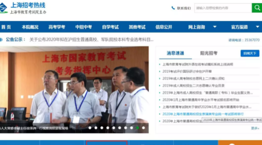 温馨提示：2022年上海10月本科自考成绩将于12月1日（星期四）公布！