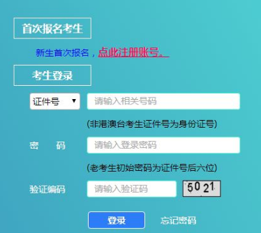 温馨提示：2022年上海10月本科自考成绩将于12月1日（星期四）公布！