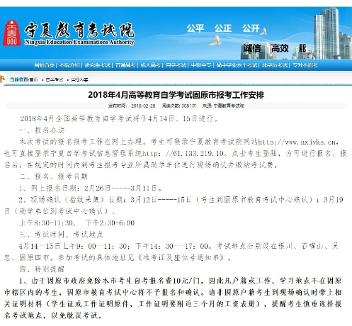 2023年自考报名有户籍限制吗？可以跨省在非户籍所在地报考吗？