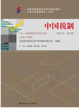2022年浙江自考02094《人文地理学概论》教材版本购买方式购买方式主要有三种方法：.jpg