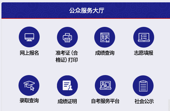6月21日中午12点开始报名天津自考2022下半年考试