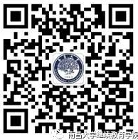 南昌大学关于2022年下半年（自考）学位专业课程考试报名的相关程序