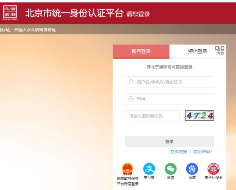 2022年北京初级会计证书可以邮寄吗？应该怎么办理？