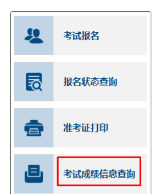 什么时候开通宁夏2022年初级会计职称成绩查询入口？