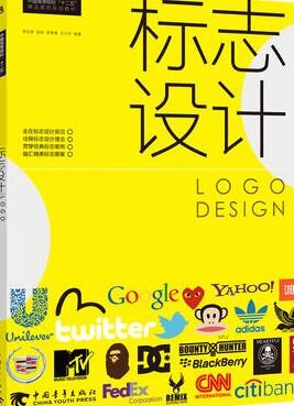 2022年湖南自考《标贴设计04474》教材信息