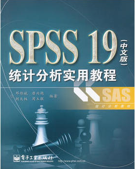 2022年湖南自考《统计分析工具及其应用12569》教材信息