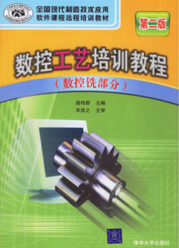 2022年四川自考《自动化制造系统02211》教材信息