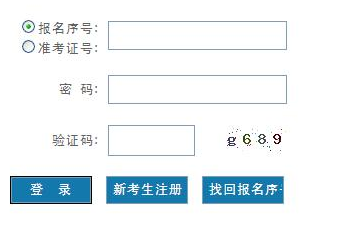 贵州省2022年10月（下半年）自考报名人口