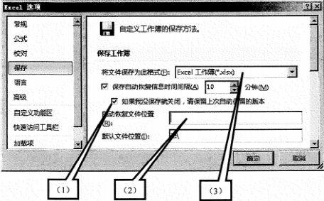 2022年4月自考00018计算机应用基础真题