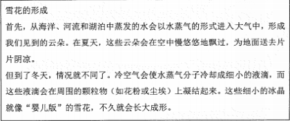 2022年4月自考00018计算机应用基础真题