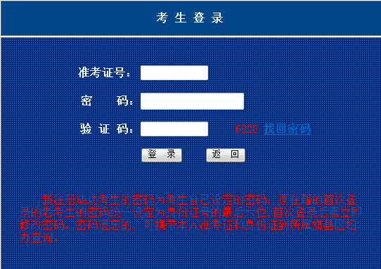 image.png2022年10月内蒙古自考成绩查询入口预计开通