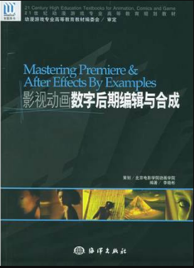 2022年辽宁自考《动画编辑与合成01068》