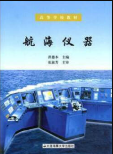 2022年辽宁自考《计算机辅助船舶制造01234》