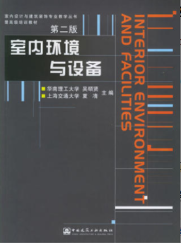 2022年上海自考《物流企业财务管理05374》