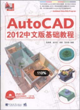 2022年上海自考《计算机辅助图形设计00692》