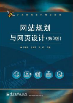2022年江苏自考《网页制作与网站建设06627》