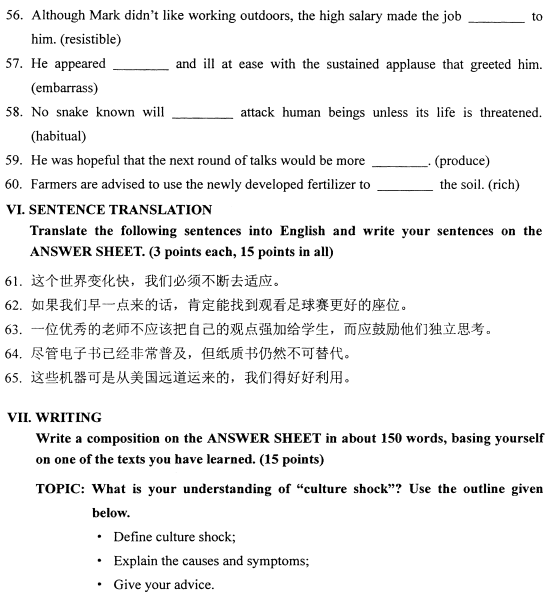 2022年4月高等教育自学考试综合英语(二)模拟试题