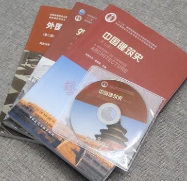2022年湖北自考《中外建筑史06216》教材信息