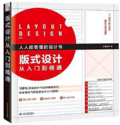 2022年贵州自考《POP与DM广告设计00717》教材信息