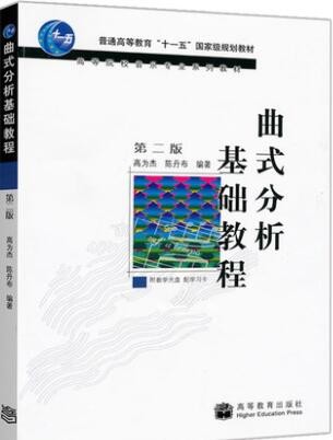 2022年湖南自考《音乐分析与创作00733》教材信息
